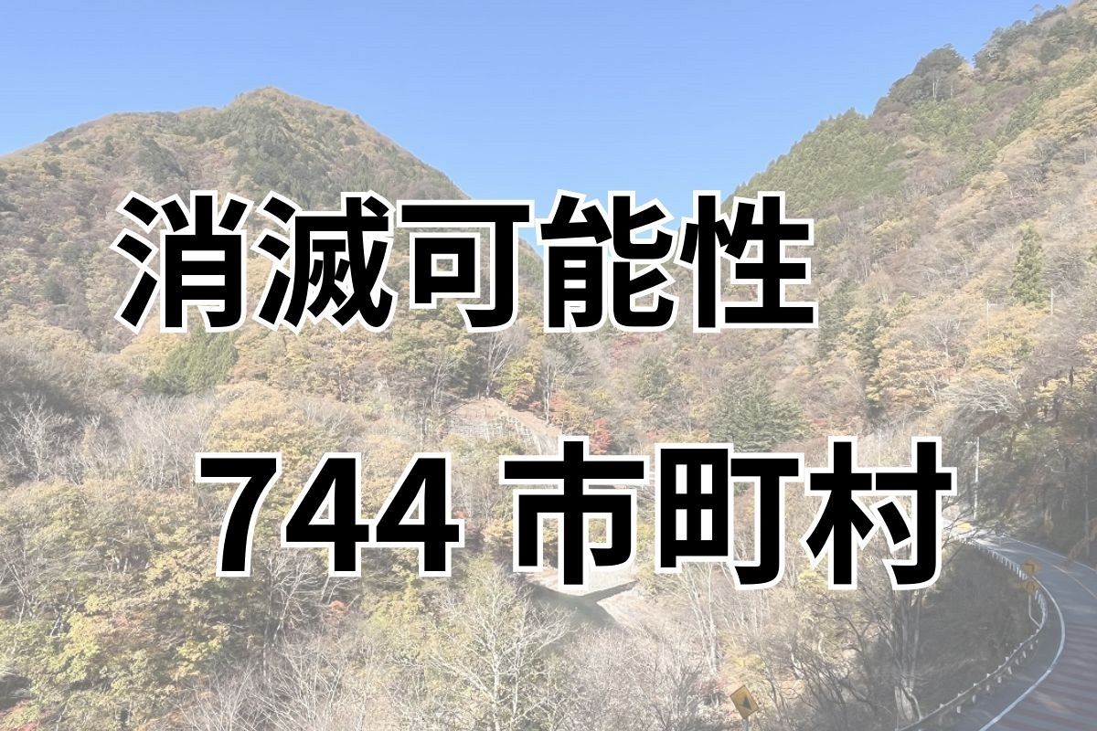 「消滅可能性」の汚名を返上した豊島区が大幅に改善させたある数字 「東京23区で唯一」から10年 ：東京新聞 TOKYO Web?
